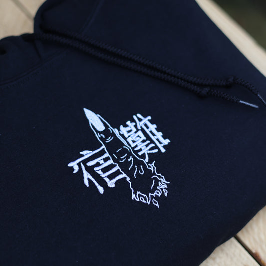 Cursed Finger Hoodie
