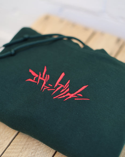 Sync Up Hoodie