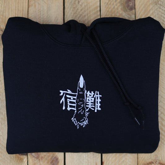 Cursed Finger Hoodie