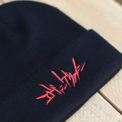 Sync Up Beanie