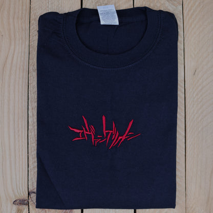 Sync Up Tee
