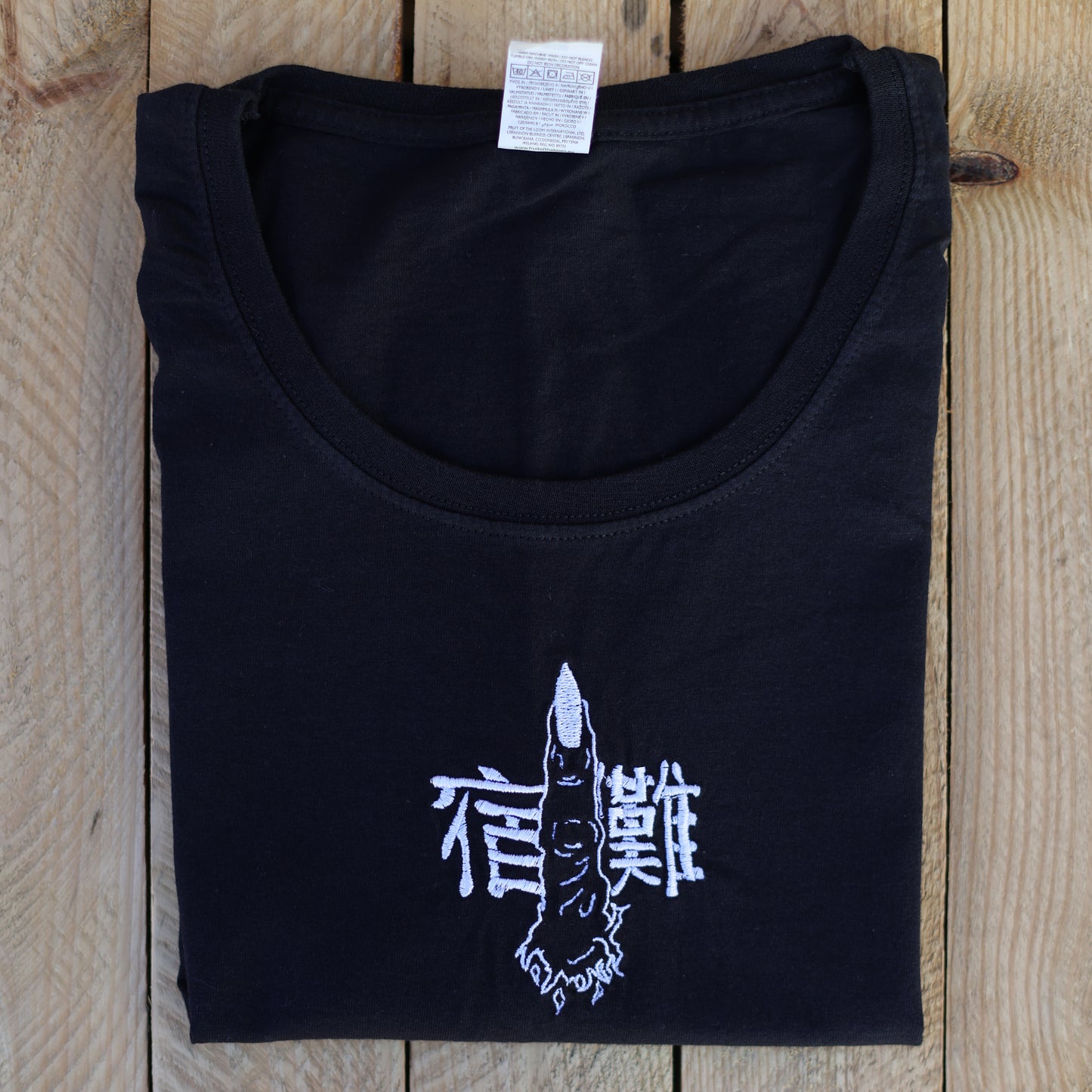 Cursed Finger Tee